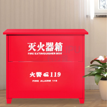 星浙安 星二代灭火器箱 MFZ4*4 可装干粉灭火器4kg*4 壁厚0.8mm (红色)