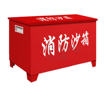 谋福 消防沙箱 470 120cm*65cm*60cm(带轮子)