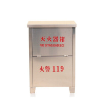 百舸 BAIGE 二氧化碳灭火器箱空箱 可放3KG*2具