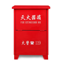 百舸 BAIGE 干粉灭火器箱空箱 可放4KG*2具
