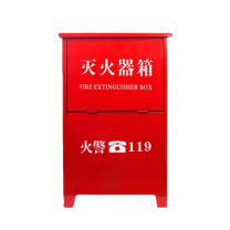 百舸 BAIGE 干粉灭火器箱空箱 可装干粉灭火器5kg*2 加厚