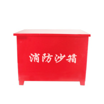 优迪卡 UTICA 消防黄沙箱 UT119-100-1469