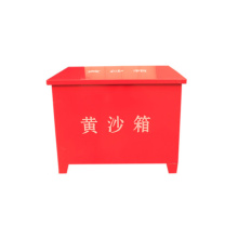 优迪卡 UTICA 消防黄沙箱 UT119-100-1470