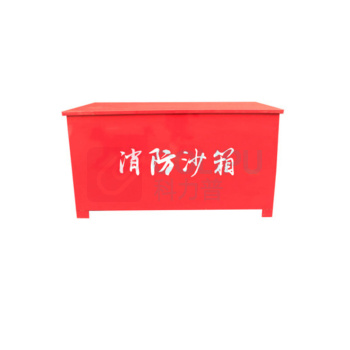 优迪卡 UTICA 消防黄沙箱 UT119-100-1476
