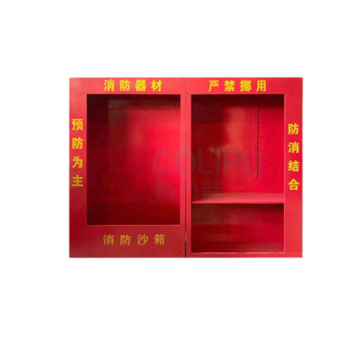 优迪卡 UTICA 工地消防柜 UT119-100-1508
