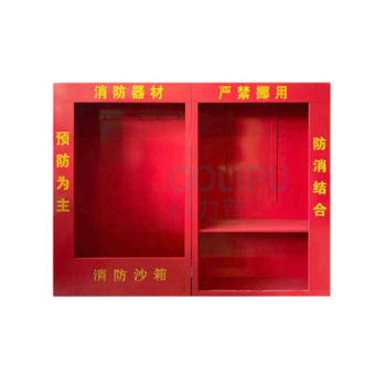 优迪卡 UTICA 工地消防柜 UT119-100-1521