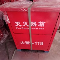 浙安 ZHEAN 灭火器箱 4kgX2