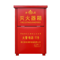 浙星 灭火器箱空箱 4kg*2 (红色) 可放置4kg干粉型/2L水基型/2kg二氧化碳型两具