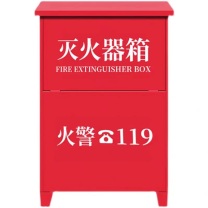 金工 灭火器箱 4kg 