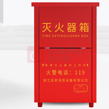星浙安 灭火器箱 4*2型 4*2型