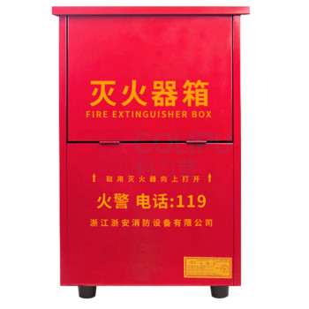 星浙安 灭火器箱 二氧化碳3*2型 二氧化碳3*2型 