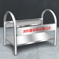 齐鲁安然 不锈钢灭火器架子 4kg*2 