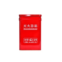 国产 铁皮箱 灭火器 