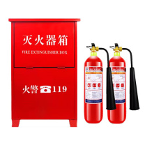 洪湖 二氧化碳灭火器箱5KG装加厚型二氧化碳灭火器箱子消防器材箱 MHQX5KG*2 47.4*77.4*23CM 