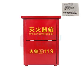 援邦 STATE AID 灭火器箱 尺寸35.8*19*55cm 0.6mm厚 可放干粉灭火器4kg*2