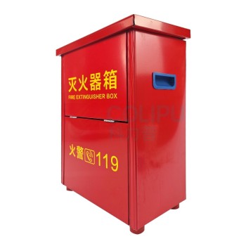 援邦 STATE AID 灭火器箱 尺寸35.8*19*55cm 0.6mm厚 可放干粉灭火器4kg*2