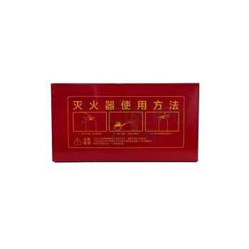援邦 STATE AID 灭火器箱 尺寸35.8*19*55cm 0.6mm厚 可放干粉灭火器4kg*2