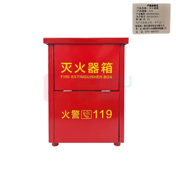 援邦 STATE AID 灭火器箱 尺寸35.8*19*47.5mm 0.6mm厚 可放干粉灭火器3kg*2
