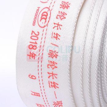淮海 消防水带 8-65-25 平铺宽度:10cm 口径参数:65(2.5寸) 抗水压力:0.8MPa 20米