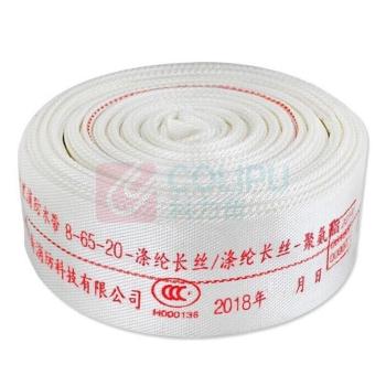 淮海 消防水带 8-65-25 平铺宽度:10cm 口径参数:65(2.5寸) 抗水压力:0.8MPa 20米
