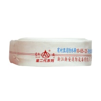 星浙安 消防水带 10-65-25 含接扣 (白色)