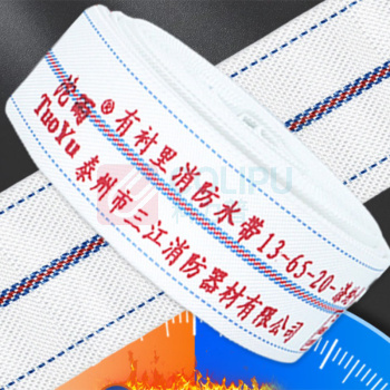 沱雨 TUOYU 消防水带 25-65-20 20m 65mm 压力 2.5MPa 含接扣