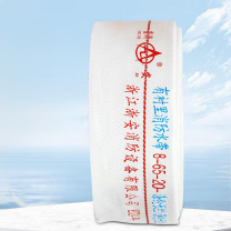 星浙安 消防水带 单水带 8-65-20 单水带