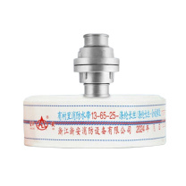 星浙安 国标消防水带 13-65-25 13型 65mm 水管25米+接扣 水带消防认证 +接扣+水枪