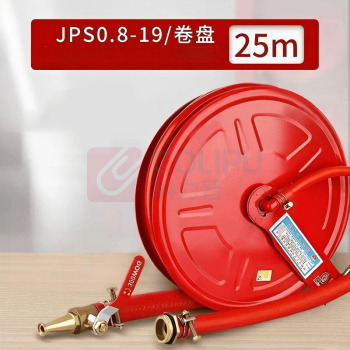 大地 消防软管卷盘 JPS0.8 19mm 25m