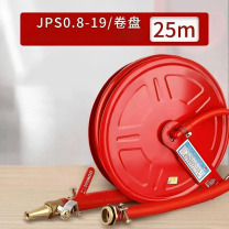 大地 消防软管卷盘 JPS0.8 19mm 25m
