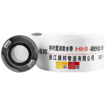 援邦 STATE AID 消防水带含接扣 TD-SD-8-65-20JK 8-65-20含接扣