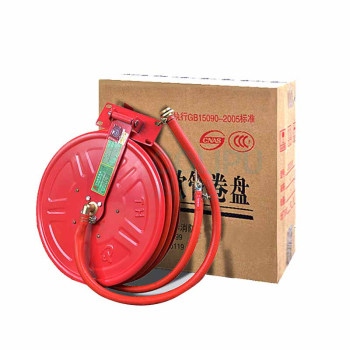 谋福 消防水带软管卷盘 9934 25米