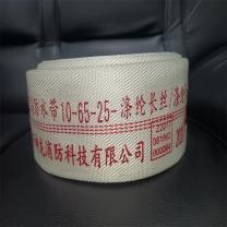 祥雨 消防水带 10-65-25 含接扣 10-65-25 