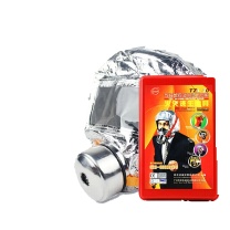 谋福 新国标逃生面罩火灾防毒面具 C8100 消防火灾逃生面具面罩 过滤式自救呼吸器(TZL30标准款)