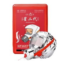 星浙安 星二代 过滤式自救呼吸器 TZL30