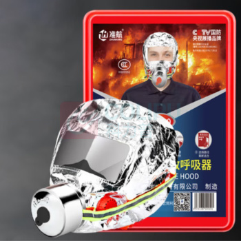 准航 防毒面具 TZL30升级款 国标3C消防认证(定制品)