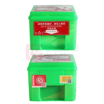 星浙安 消防面具防毒面具升级款 TZL30A