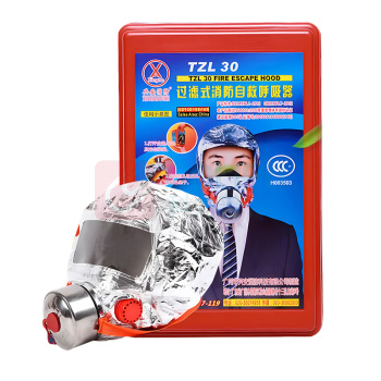 兴安消防 新国标过滤式自救呼吸器防毒面具 TZL30 (红色)
