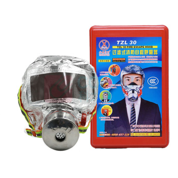 兴安消防 新国标过滤式自救呼吸器防毒面具 TZL30 (红色)