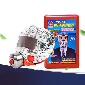 兴安消防 新国标过滤式自救呼吸器防毒面具 TZL30 (红色)