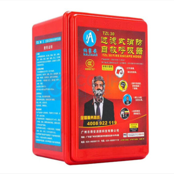 纳家安 过滤式消防自救呼吸器 火灾防烟逃生面具 逃生面罩 TZL30