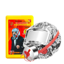 神龙 过滤式消防自救呼吸器 TZL30