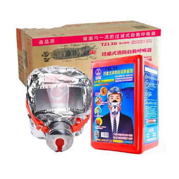 百舸 BAIGE 过滤式消防自救呼吸器 TZL30经典款 20个/箱