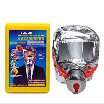 百舸 BAIGE 过滤式消防自救呼吸器 TZL30升级硅胶款