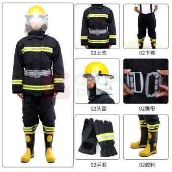 百舸 BAIGE 02款单式消防战斗服配件 头盔