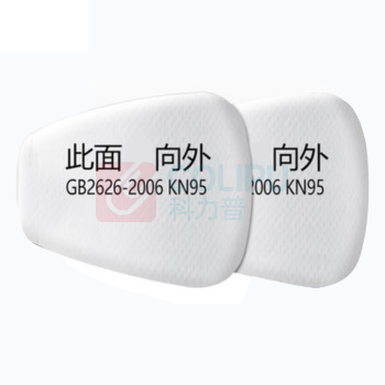 优迪卡 UTICA 消防防毒半面罩 UT119-100-916