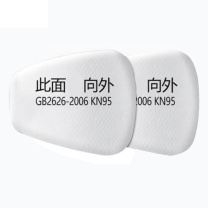 优迪卡 UTICA 消防防毒半面罩 UT119-100-916