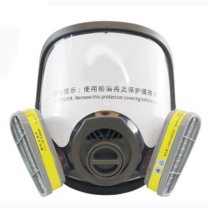 优迪卡 UTICA 消防防毒全面罩、7号滤毒盒 UT119-100-959