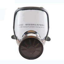 优迪卡 UTICA 消防防毒全面罩、3号滤毒罐 UT119-100-961
