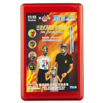 浙星 过滤式消防自救呼吸器 TZL30